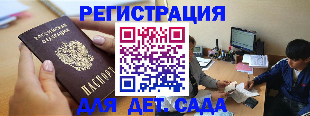 пропишу в квартире в Орехово-Зуево